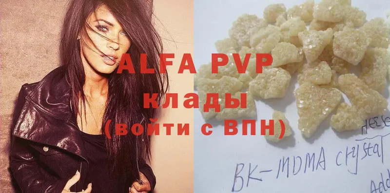 omg как зайти  Бирюч  Alpha-PVP Crystall 