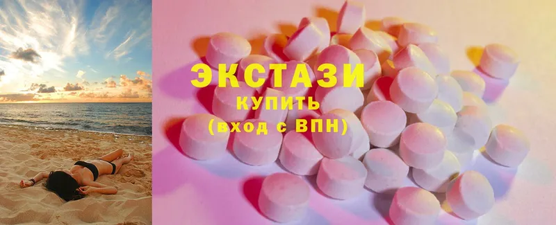 Ecstasy mix  Бирюч 