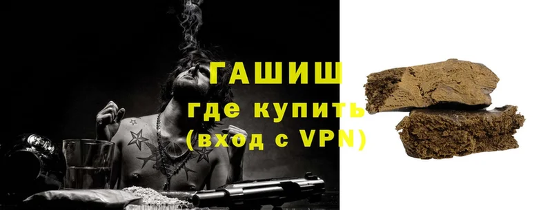 blacksprut ссылка  Бирюч  ГАШ hashish  где купить наркоту 